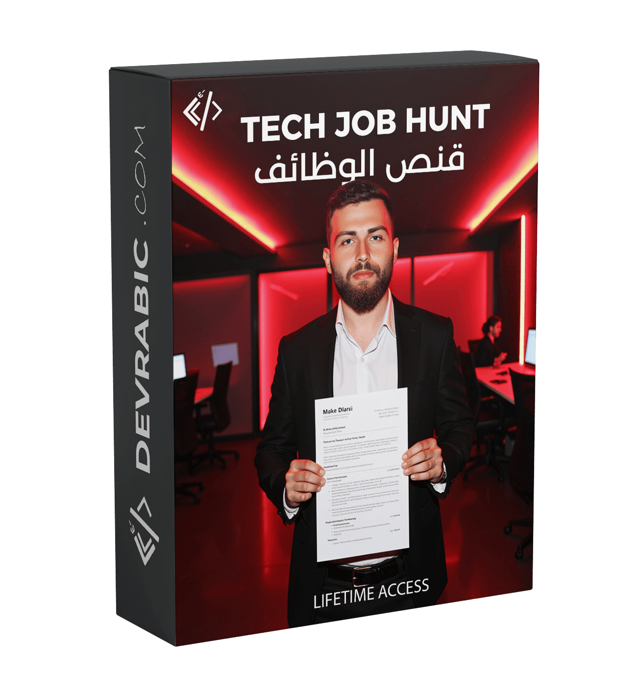 10 Day Tech Job Course