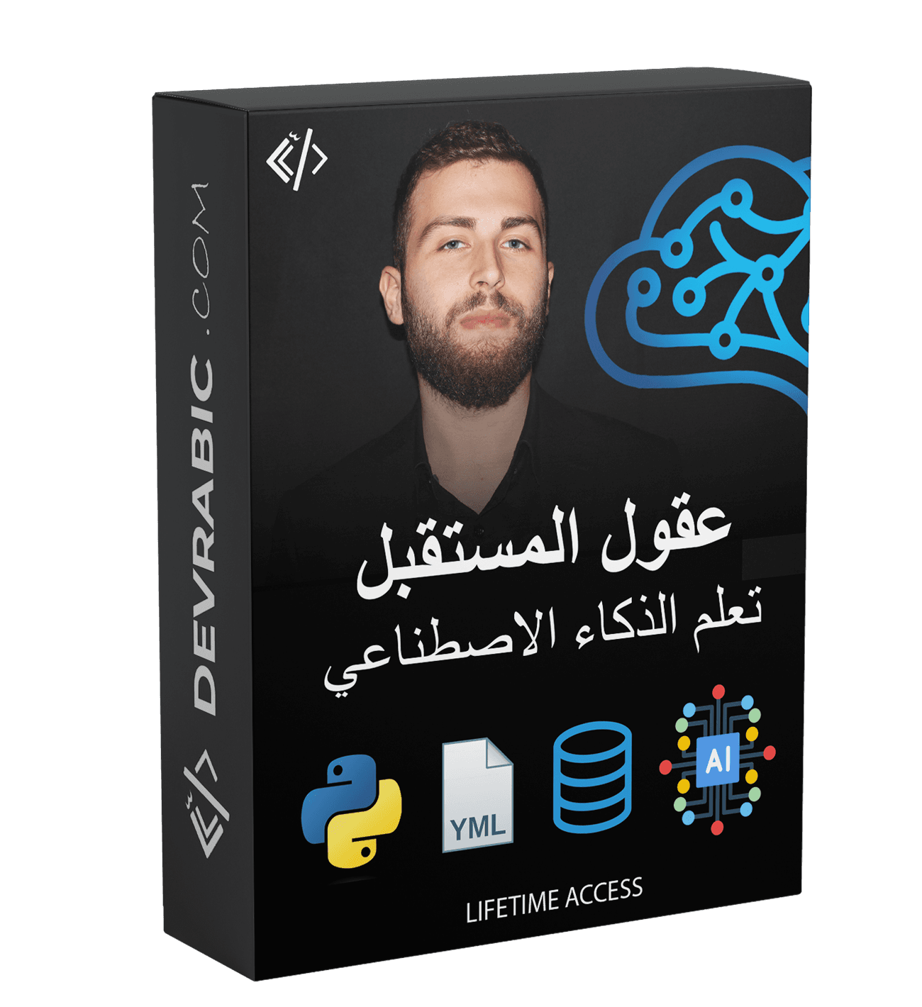AI Engineering Course