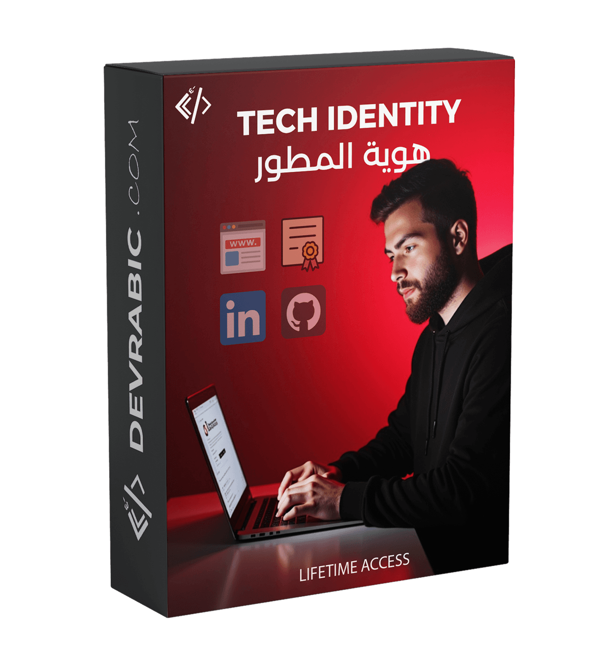Tech Identity Course