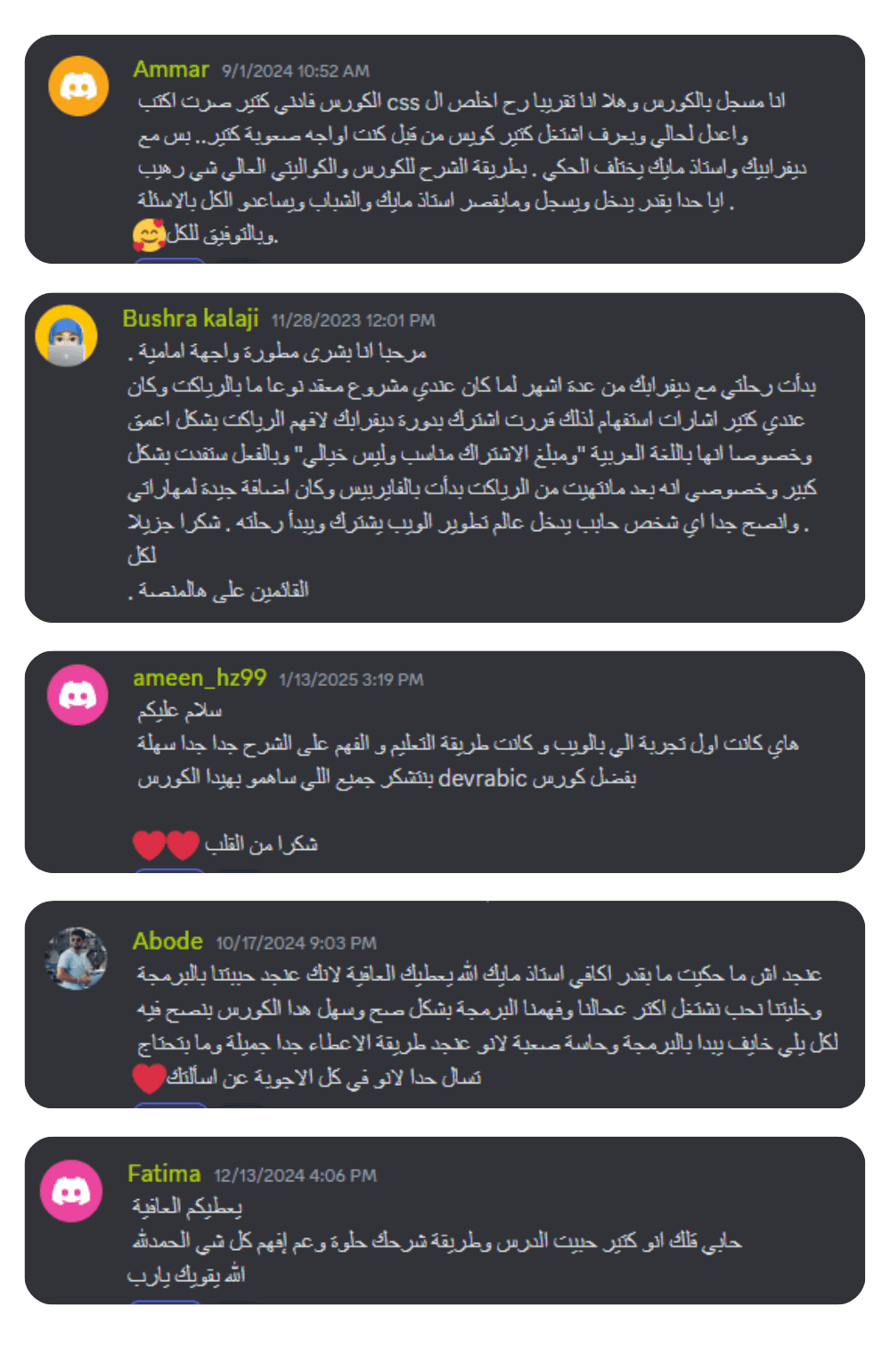 Student Testimonial