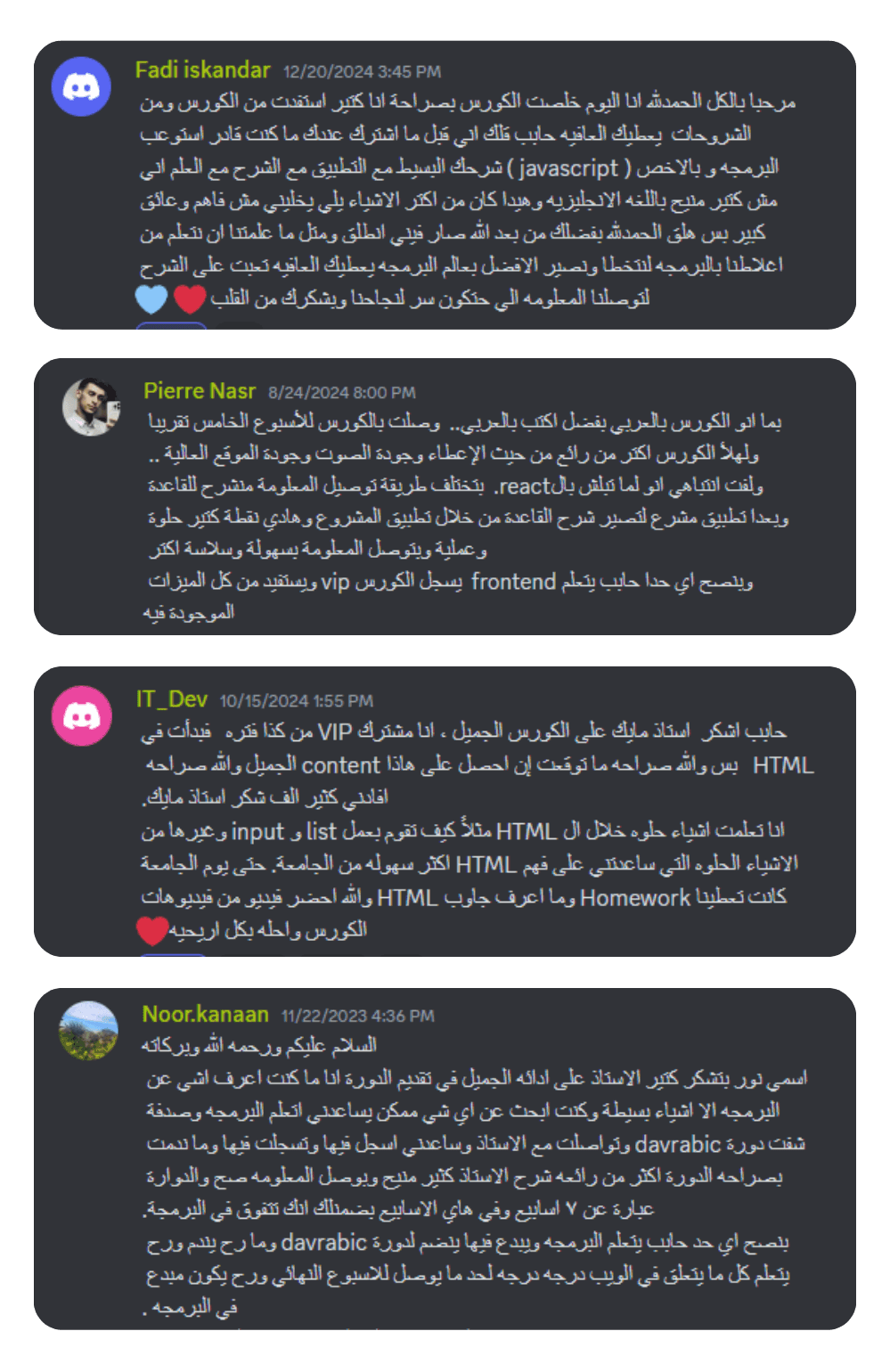 Student Testimonial